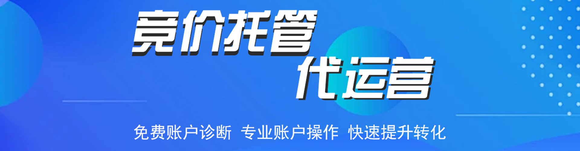 余姚信息流推广