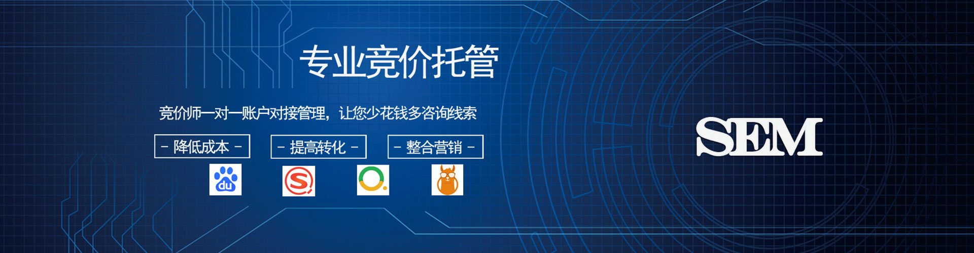 余姚信息流竞价