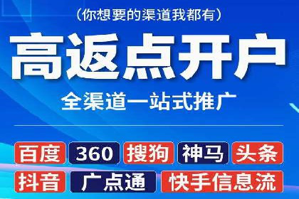 百度推广案例：从零到一的蜕变之路