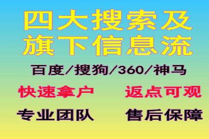 竞价推广如何助力中小企业快速发展？——案例解读