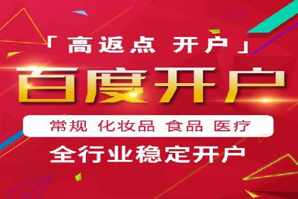 百度推广开户的实战经验分享：从新手到高手的进阶之路