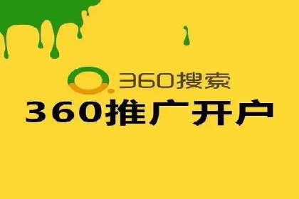 某行业SEM竞价托管全解析