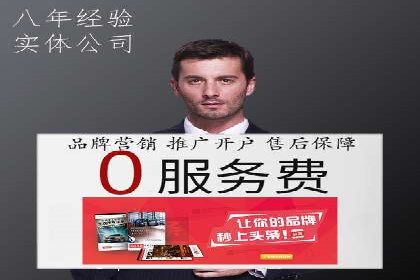 百度推广优化案例解析，揭秘优化之道