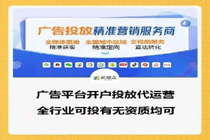百度推广服务费在移动营销中的应用